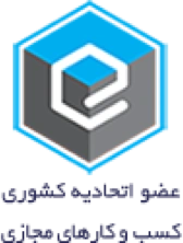 نماد اعتماد موقت