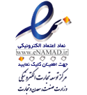 نماد ساماندهی موقت