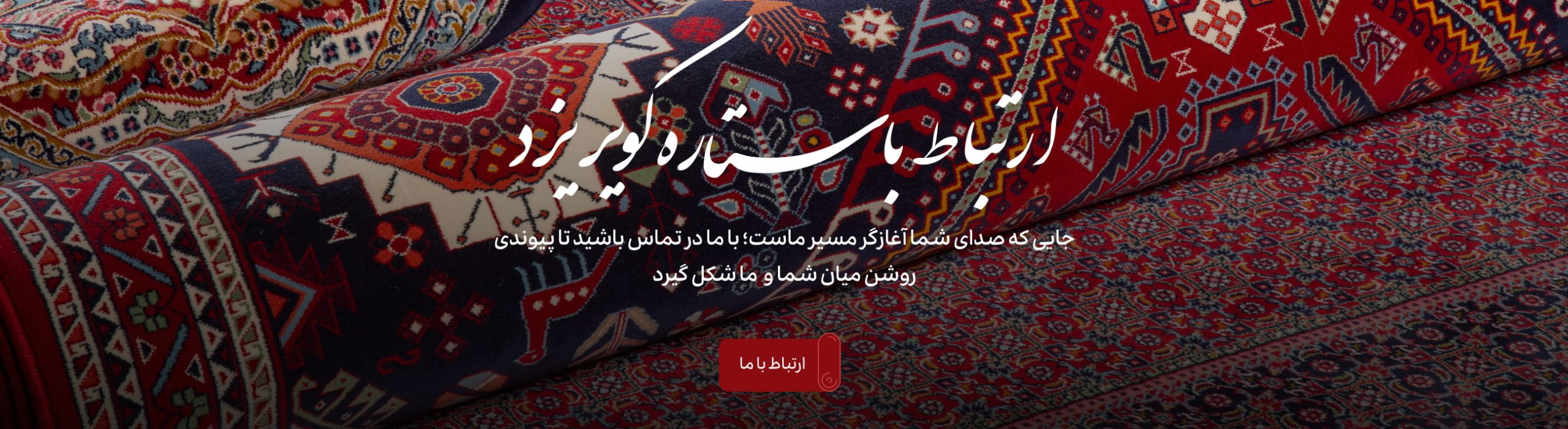 بنر