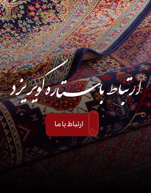 بنر موبایل